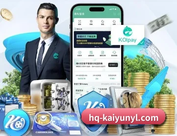 开云体育 APP 深度功能